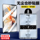 爵瑟【定位秒貼】適用聯(lián)想YOGAPadPro鋼化膜聯(lián)想Lenovo12.7英寸平板無(wú)塵倉padpro電腦玻璃膜秒貼除塵神 【除塵倉抽拉神器|12.7英寸】高清膜*單套裝 聯(lián)想 YOGA Pad Pro