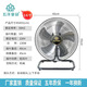 五洋皇冠皇冠搖頭趴地扇大風力靜音電風扇工業(yè)電風扇強風家庭電風扇家用 16寸搖頭款5檔（家用/商鋪）