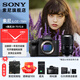 索尼（SONY）【上海國補(bǔ)】ILCE-7M4/A7M4全畫幅微單數(shù)碼相機(jī)  微單 專業(yè)級a7m4 騰龍 新 28-75F2.8套裝 官方標(biāo)配