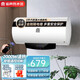 容聲【免費(fèi)上門(mén)安裝】電熱水器儲(chǔ)水式家用速熱隔電墻保護(hù)廚房衛(wèi)生間浴室出租房小型洗澡機(jī)遙控二級(jí)能效 60L 2000W 帶遙控三檔調(diào)節(jié)