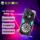 銘瑄（MAXSUN）MS-RTX3060 電競之心/終結者 12G系列 電競游戲 4k高清獨立顯卡 銘瑄RTX3060 終結者 12G