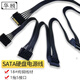 華顧SATA電源線 硬盤光驅(qū)供電線 臺式主機電腦固態(tài)機械連接線大4pin轉(zhuǎn)15pin擴展線一分五串口通用 SATA供電口(1分5)