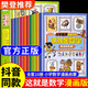 抖音同款這就是數(shù)學(xué)全10冊 小學(xué)數(shù)學(xué)漫畫啟蒙書 這就是數(shù)學(xué)樊登推薦小學(xué)生閱讀課外書必讀正版書籍兒童趣味百科全書漫畫版全套 這就是數(shù)學(xué)全10冊