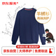 京東【高端洗護(hù)】羊絨衫/衛(wèi)衣/裙裝/褲裝等內(nèi)搭衣物高端清洗服務(wù)1件  