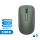 戴爾（DELL） 筆記本臺(tái)式機(jī)通用鼠標(biāo)（USB有線 無線 光電 激光 藍(lán)牙多種模式可選） 戴記嚴(yán)選鼠尾草綠MS521D無線+藍(lán)牙雙模靜音鼠標(biāo)