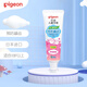 貝親（Pigeon） 日本原裝進(jìn)口寶寶兒童牙膏3歲安全水果味3-6-12歲 50g 草莓香型KA59