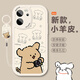 天美嘉 適用紅米k60至尊版手機殼k60pro情侶卡通拍照線(xiàn)條小狗k60e全包防摔軟殼皇帝烏薩奇小八可愛(ài)高級 古董白-拍照小黃狗【配吊墜掛繩】 紅米K60