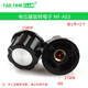 WH138-1 B 5K/10K/20K/50K/100K/250K/500K 帶開關(guān)調(diào)光調(diào)速電位器 電位器旋鈕帽子 MF-A03（2個）