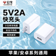 公牛usb充電頭5v1a充電頭快充套裝5v2a充電頭usb插頭蘋果充電頭安卓手機充電器頭type-c快充充電頭 5V2A充電頭(10W)-USB接口通用