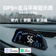 柚澤柚澤GS通用車載抬頭顯示器HUD汽車多功能液晶儀表高清平視顯示器 GS炫酷大屏高清款