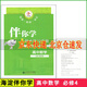 【京東配送】可選2025海淀名師伴你學(xué)同步學(xué)習(xí)手冊高中必修第一二冊語文數(shù)學(xué)英語物理化學(xué)生物學(xué)歷史政治地理生物學(xué)英語北師大BSD高中同步練習(xí) 25版高中數(shù)學(xué) 必修第四冊