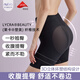 Nubra夢(mèng)享S中腰產(chǎn)后中塑翹臀 收小肚子束腰美體塑形 提臀收腹褲女 膚色 L