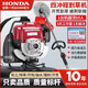 本田（HONDA）進(jìn)口本田GX50新款割草機(jī)四沖程背負(fù)式大功率多功能開荒松土割灌機(jī) GX50背負(fù)式+禮包