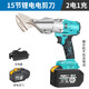 瑞仕大藝電動(dòng)剪刀充電鐵皮剪工業(yè)用彩鋼瓦金屬切割手持式鋰電剪子 德國無(wú)刷鐵皮剪88F兩電一充