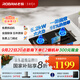 老板（Robam）【小灶王】新品燃?xì)庠?3BX-E1家用雙邊定時(shí)猛火灶5.2KW火力嵌入式鋼化玻璃易清潔國(guó)家補(bǔ)貼20% E1天然氣