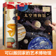 樂樂趣 奇跡博物館系列 兒童讀物3-6歲以上百科全書恐龍大全漫畫繪本侏羅紀世界霸王龍古生物趣味科普書小學(xué)生課外閱讀一二年級書籍 【恐龍+太空+人體+菌菇】青少年優(yōu)秀科學(xué)圖書獎