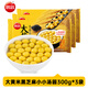 思念 大黃米黑芝麻小小湯圓 家庭兒童速食早餐甜點(diǎn)冬至元宵小圓子 大黃米黑芝麻小小湯圓300g*3袋