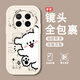 斯追 適用華為mate70手機殼mate70Pro卡通線(xiàn)條小狗新款硅膠鏡頭全包防摔軟殼高級感可愛(ài)情侶網(wǎng)紅潮流 古董白-可愛(ài)小白狗白+配全屏膜 華為MATE70PRO