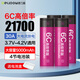 德力普（Delipow）21700鋰電池 3.7V充電電池5000mAh大容量6C高倍率放電適用電動工具/手電筒/榨汁機