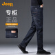 吉普（JEEP）高端男士牛仔褲男2025春夏新款寬松直筒商務(wù)通勤休閑潮牌長褲子男