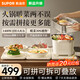 蘇泊爾（SUPOR）暖菜板+火鍋蒸煮暖菜多合一熱菜板保溫板家用拼接折疊暖菜板加熱桌墊飯菜保溫神器熱菜神器加熱板 60cm【拼接】