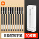 小米巨能寫(xiě)中性筆3代金屬米家簽字筆芯黑色0.5寫(xiě)字水性筆學(xué)生用文具 【10支裝】小米巨能寫(xiě)中性筆(黑色) 0.5mm (老版新版隨機發(fā)  介意勿拍)