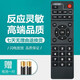 適用開(kāi)博爾網(wǎng)絡(luò )機頂盒遙控器F2 F3 F8 M1 4K M2 M3 M6M8M9 H6H7H8H19