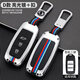 適用于東風(fēng)風(fēng)行景逸X5鑰匙套X3 SX6 S500扣CM7 M5 XVF600汽車鑰匙包 A款【亮光銀】一套