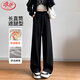 浪莎窄版拼接闊腿褲冬季加絨直筒顯高香蕉褲女垂順顯瘦百搭闊腿休閑褲