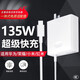 綠麟適用華為matebook16s筆記本電腦充電器135W超級快充huawei榮耀magicbook16pro筆記本電源適配器 【135W】一體式充電器