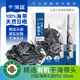 千海藍有機干海帶頭10cm短頭干貨日曬福建霞浦海帶無沙厚片涼拌煲湯食材 【特惠裝】有機干海帶短頭x2袋