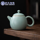蘇氏陶瓷（SUSHI CERAMICS）汝窯泡茶壺開片可養(yǎng)金線汝瓷龍蛋茶壺禮盒裝200ml