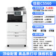 辦公DX6000黑白復(fù)印機打印復(fù)印雙面掃描商用a3a4大型打印機95成新 佳能C5560【60張每分鐘彩機】