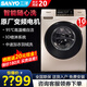 三洋（SANYO）帝度悅凈DG-F100570BHI全自動變頻滾筒洗衣機(jī)烘干WIFI 10公斤變頻高溫洗中途加衣 DG-F