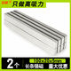 歐橙（oucheng） 長條形強(qiáng)力磁鐵 高強(qiáng)吸力釹鐵硼磁鐵片 吸鐵石強(qiáng)磁貼片 大方形磁鋼磁石 長寬厚100*20*5mm(2個(gè))