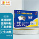 千帆（SAILS）塑封膜7寸過(guò)塑膜8絲 相片5R護卡膜 高清照片過(guò)膠膜135x188MM 100張/盒