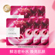 歐萊雅（LOREAL）面膜女清潤葡萄籽鮮粹補水面膜抗皺舒緩面膜保濕 葡萄籽面膜5片