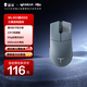 雷神（ThundeRobot）ML903星閃SE 無(wú)線(xiàn)游戲鼠標電競辦公鼠標 有線(xiàn)藍牙星閃三模無(wú)孔輕量化人體工學(xué)鼠標無(wú)畏契約 黛青藍