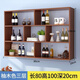 敘林（XULIN）簡約現(xiàn)代酒架酒柜壁掛式餐廳飯店墻上懸掛式紅酒架創(chuàng)意多層 80長*100高*20深【三層】柚木