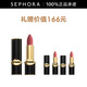 PAT MCGRATH LABS黑管柔霧啞光唇膏 040 套裝