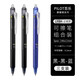 百樂(lè )（PILOT）可擦筆日本進(jìn)口23EF按動(dòng)摩磨擦中性筆frixion三年級小學(xué)生專(zhuān)用練字魔力熱可擦筆芯黑科技紅藍黑筆 【混色裝】2黑1藍