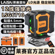 萊賽激光最新款12線綠光16線LSG6710水平儀紅外線高精度戶外強(qiáng)光紅外線細(xì) 12線綠光6710雙電池【下水平】