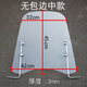 暖凌電動(dòng)車(chē)擋風(fēng)板前擋風(fēng)玻璃透明防雨電瓶車(chē)踏板摩托車(chē)擋風(fēng)罩通用超清 無(wú)膠邊中款 厚2(無(wú)增高螺絲)