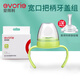 愛得利（evorie）愛得利奶瓶蓋寬口徑把柄組弧形奶瓶手柄奶瓶防塵蓋組合配件原盒裝 手柄蓋【綠色】+愛得利吸嘴頭