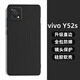 龐卡 適用vivo Y52s手機殼vivoy52st1液態(tài)硅膠鏡頭全包V2057A耐磨防摔保護套超薄軟殼男女簡(jiǎn)約純色外殼 【石墨黑】單殼