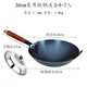 鐵鍋老式圓底鍋具手工煤氣灶開鍋熟鐵鍋鍛壓炒鍋不沾鍋炒菜鍋 36有耳櫸木把鍋已開鍋帶鍋蓋 36cm