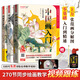 國畫初學(xué)者入門 寫意工筆花鳥山水 3冊+工具三件套 臨摹畫冊 工筆畫國畫 中國水墨畫入門教材 畫畫入門自學(xué)零基礎(chǔ)國畫教程書 國畫初學(xué)者入門 寫意工筆花鳥山水 3冊+工具三件套