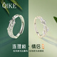七可連理枝足銀情侶戒指一對素圈戒子七夕情人節(jié)禮物生日送女友老婆