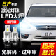 速越者日產(chǎn)騏達 天籟 逍客 樓蘭貴士途樂(lè )GTR氙氣燈泡D2S改裝LED大燈激光 【需要單只裝請拍此項】 原車(chē)氙氣燈升級激光LED大燈