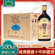 咸亨紹興黃酒雕皇500m十年陳花雕酒半甜黑標(biāo)糯米酒 500mL 12瓶